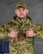Тактический летний военный костюм G4 ( Китель + Убакс + Штаны ), Камуфляж: Мультикам, Размер: M - изображение 5