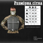 Тактичний військовий комплект Expo ( Кітель + Убакс + Штани ), Камуфляж: Піксель, Розмір: XL - зображення 8