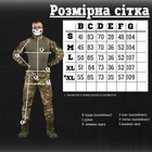 Тактический военный костюм BMP ( Убакс + Штаны ), Камуфляж: Мультикам, Размер: L - изображение 8