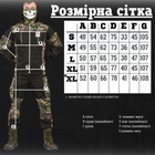 Тактичний військовий костюм гірка Fraktal ( Кітель + Штани ), Камуфляж: Мультикам, Розмір: M - зображення 8