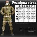 Тактичний військовий костюм гірка 7/62 ( Кітель + Штани ), Камуфляж: Мультикам, Розмір: S - зображення 8