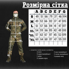 Тактический военный комплект горка Gazan ( Куртка + Штаны ), Камуфляж: Мультикам, Размер: XXXL - изображение 8