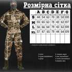 Тактичний військовий комплект Expo ( Куртка + Футболка + Штани ), Камуфляж: Піксель, Розмір: XXL - зображення 7