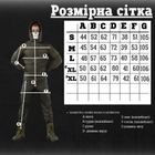 Тактичний військовий костюм Molot ( Китель + Убакс + Штани ), Камуфляж: Олива, Розмір: XXL - зображення 10