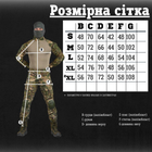 Тактический военный костюм Allog G4 ( Убакс + Штаны ), Камуфляж: Пиксель, Размер: XXL - изображение 8