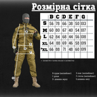 Тактичний військовий костюм CX/11 ( Кітель + Гідратор + Штани ), Камуфляж: Койот, Розмір: M - зображення 15
