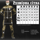 Тактичний військовий костюм гірка Fraktal ( Кітель + Штани ), Камуфляж: Піксель, Розмір: XXL - зображення 8