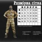 Тактичний військовий костюм статутний Caypen ( Кітель + Штани ), Камуфляж: Мультикам, Розмір: L - зображення 8