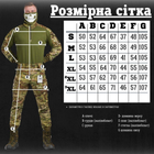 Тактический военный костюм Defence ( Убакс + Штаны ), Камуфляж: Мультикам, Размер: XXXL - изображение 8