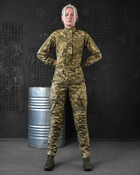 Тактичний жіночий військовий комплект Pandora ( Кітель + Штани ), Камуфляж: Піксель, Розмір: 50 - зображення 1