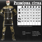 Тактичний військовий костюм гірка Fraktal ( Кітель + Штани ), Камуфляж: Піксель, Розмір: S - зображення 8