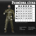 Тактичний військовий костюм CX/11 ( Кітель + Гідратор + Штани ), Камуфляж: Олива, Розмір: M - зображення 15