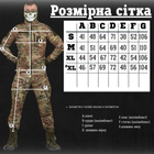Тактический военный костюм Tavria ( Китель + Штаны ), Камуфляж: Мультикам, Размер: XL - изображение 8