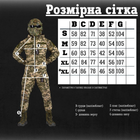 Тактический военный костюм CX/11 ( Китель + Штаны ), Камуфляж: Пиксель, Размер: XL - изображение 15