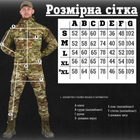 Тактичний літній військовий костюм G4 ( Кітель + Убакс + Штани ), Камуфляж: Мультикам, Розмір: XXL - зображення 9