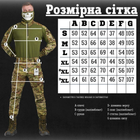 Тактичний військовий костюм Defence ( Убакс + Штани ), Камуфляж: Мультикам, Розмір: M - зображення 8