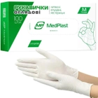 Рукавички латексні припудрені MedPlast розмір М 100 штук /упаковка - зображення 1