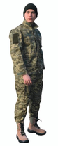Камуфляжний костюм ЗСУ грета піксель. Валтекс. розмір 48,5 - зображення 1