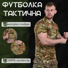 Футболка лг0 xl polo mtk - зображення 7