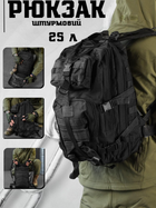 Тактичний штурмовий рюкзак л black - зображення 9