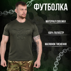 Потовідвідна чоловіча футболка Punishment з принтом "Йода" олива розмір L - зображення 2