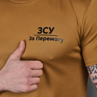 Потовідвідна чоловіча футболка з принтом "За перемогу" койот розмір M - зображення 5