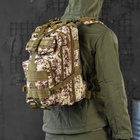Рюкзак 25 л "Military" з регульованими плечовими ременями та кріпленням Molle світлий піксель розмір 25х15х42 см - зображення 1