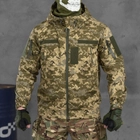 Чоловіча куртка "Mossad" ріп-стоп піксель розмір S - зображення 1