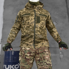 Мужская куртка "Mossad" рип-стоп пиксель размер S - изображение 4
