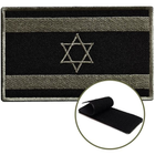 Набір шевронів 2 шт з липучкою Прапор Ізраїлю чорний 5х8 см, вишитий патч, патч з вишивкою - зображення 4