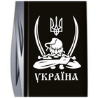 Ніж Victorinox Huntsman Ukraine Black "Козак з Шаблями" (1.3713.3_T1110u) - зображення 4