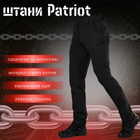 Тактичні штани patriot black M - зображення 4