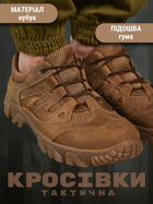 Кроссовки тактические juergen 39 - изображение 3