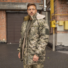 Куртка-бушлат военная мужская тактическая плащевка ВСУ (ЗСУ) Пиксель 8530 52 размер - изображение 1