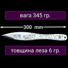 Нож для метания Лепесток 300мм - изображение 2