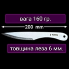 Нож для метания Осетр Мини - изображение 2