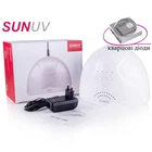 Лампа для маникюра SunUv SUN 1 Special Edition original , с кварцевыми диодами 2 поколения, белая