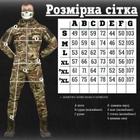 Тактический костюм пиксель Minotaur 3в1 ВН1168 3XL - изображение 2
