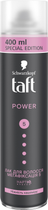 Лак для волос Taft Power Cashmere 5 400 мл (4015001003451)