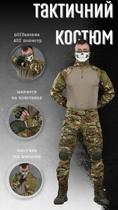 Тактический костюм g combat мультикам 0 XL - изображение 3