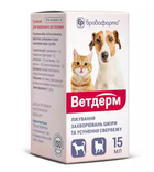 Суспензия для собак и котов Бровафарма Ветдерм при заболеваниях кожи и суставов 15 мл