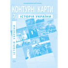 Контурная карта ІПТ Історiя України НУШ 7кл.