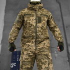 Мужская форма "Argon" рип-стоп куртка + штаны пиксель размер L - изображение 8