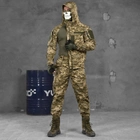 Мужская форма рип-стоп Minotaur 3в1 куртка и штаны + убакс пиксель размер M - изображение 1