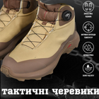 Мужские ботинки с автоматической шнуровкой / Кроссовки "Combat" койот размер 40 - изображение 2