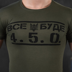 Потоотводящая мужская футболка coolmax с принтом "Все буде 4.5.0" олива размер 2XL - изображение 5