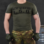 Потоотводящая мужская футболка coolmax с принтом "Все буде 4.5.0" олива размер L - изображение 1