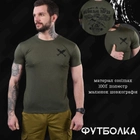 Потовідвідна чоловіча футболка з принтом Coolmax олива розмір S - зображення 2
