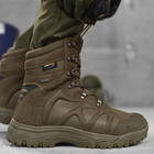 Берцы Cordura ALPINE CROWN MILITARY PHANTOM с сетчатой подкладкой / Демисезонные Обувные ботинки размер 45 - изображение 8