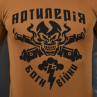 Потоотводящая мужская футболка Bayraktar Coolmax с принтом "Арта" койот размер L - изображение 6
